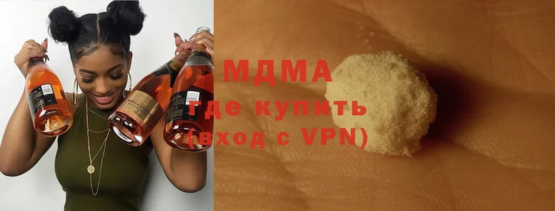 MDMA Molly  где продают наркотики  Белогорск 